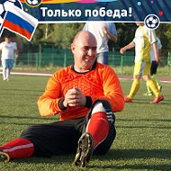 Роман Ермоленко