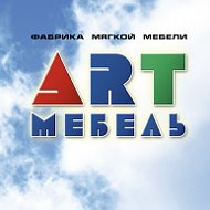 Арт Мебель