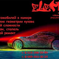 Автомастерская Элемент