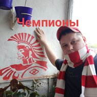 Сергей Ямщиков