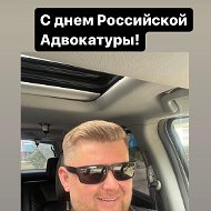 Адвокат Лебедев