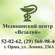 Везалийорша Медцентр