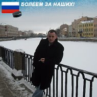 Роман Попов