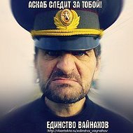 Твой Генерал