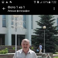 Дима Остапенко