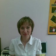 Юлия Голястикова