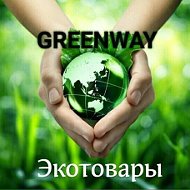 Крис🌳greenwaу🌳 Ефименко