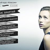 Фотостудия Интер