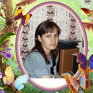 Елена Платицина