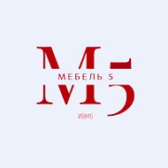 Мебель 5