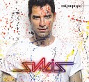 Sakis Rouvas - Судьба