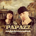 Атриум feat Papazz - птица юга remix 2010