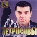 Brat ja Petrosovy - Доченька Родная