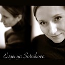 Евгения Сотникова - Улетай песня половецких…