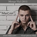 Vla2 - Мысли feat Shveps