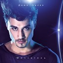 Дима Билан feat Anastacia - Safety Disco Fries remix Sefon Pro