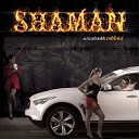 shaMan - Наедине feat Яна Крошкина