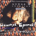 Release from Stereoman - Надо жить