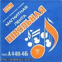 Владимир Кузьмин и группа… - Слезы в огне Live 1989
