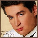Владислав Туманов - Романс Татья