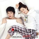 Ost Personal Taste - Off rain Kim tae woo