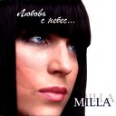 MILLA - Ты любовь не ищи