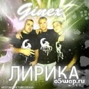 Ginex - Dima eblan shokk diss