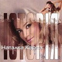 Наталка Карпа - Опера кохання