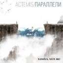 Actemis - Ты не услышишь