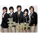 Boys Over Flowers OST - I Know Saxophone Inst