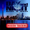 Modern Tracking - Ден и ночь
