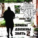 SD ft Groznyi - Вставай Россия