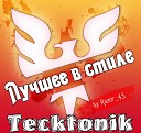 Зимние электро - танцы 2009 Mixed by Sergio La