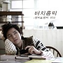 Janf Geun Suk - FULL SONG Toucholic Jang G