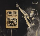 Слово Жизни Youth - В тайном месте holychords co