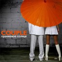 The Couple - Я буду знать что ты любишь…