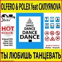 OlFero Polex feat Силуяnova - Ты любишь хаус ты любишь бит ты любишь девочку которая за стойкою…