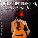 Нежданная Лина - Цыганская дочь