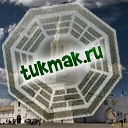 Бераз гына вакыт тап ле - С ям диеп бер с з яз ле