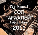 Dj - ПиПапаПарапом