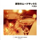Hiromi Sano - I Know Too Much