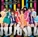 Morning Musume - Onna no Otoko no Lullaby Game