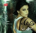 Haifa Wehbe - Ya Hayat Albi