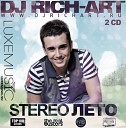 DJ RICH ART - STEREO ЛЕТО CD1 Track 07