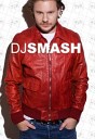 Dj Smash - Blueberry Hill Extended version feat Владимир…