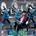 DJ SLON feat Mucho Stilo Katya - Goodbye Cora Extended Version