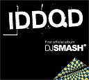 Лучшие песни Pringles Set 2009 - DJ Smash