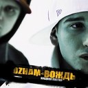 Dzham Хищная Паства - Солдаты рэп музыки Мой…