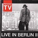 Psychic TV - What Goes On Go Go