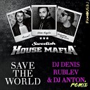 Swedish House Mafia feat John Martin - Save The World Dj Denis RUBLEV DJ ANTON Radio…